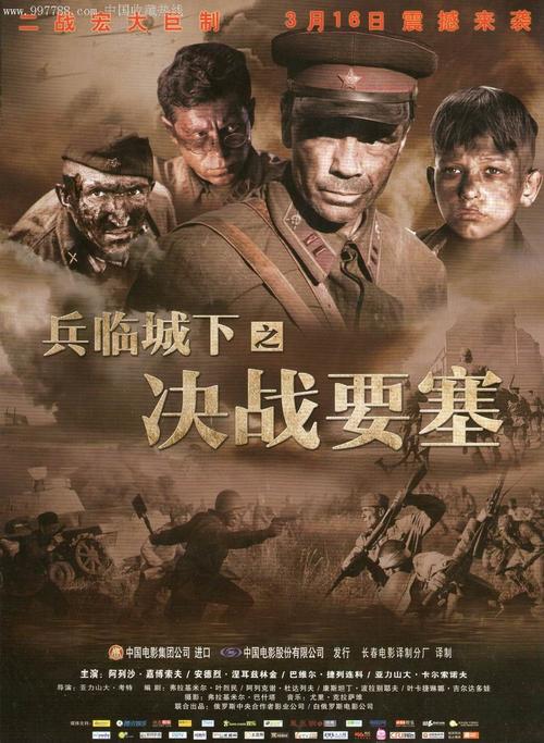 找人做仿真商品房购房资格证明